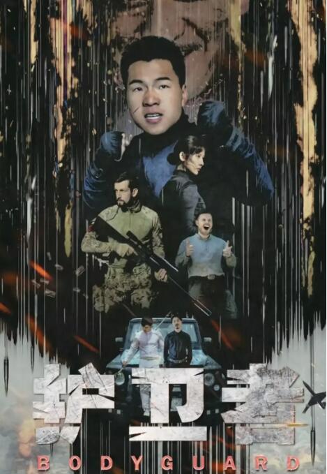 周颂